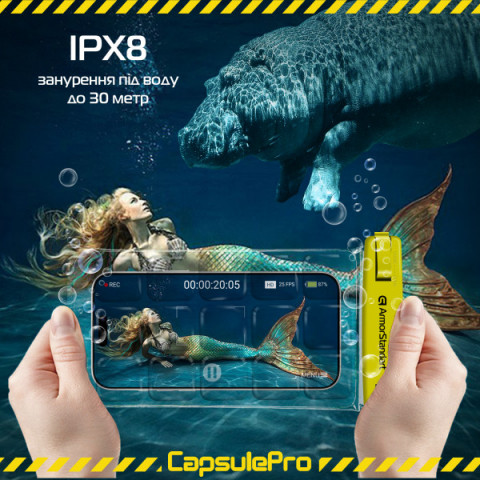 Водонепроникний чохол ArmorStandart CapsulePro Waterproof Floating Case Yellow (ARM59235)
