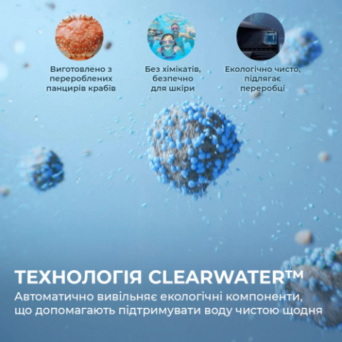 Робот-пилосос для басейну Beatbot AquaSense 2 Ultra (PRCMDS02G)