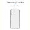 Чохол-накладка Armorstandart Air для Motorola Moto G84 Camera cover Transparent (ARM70886)