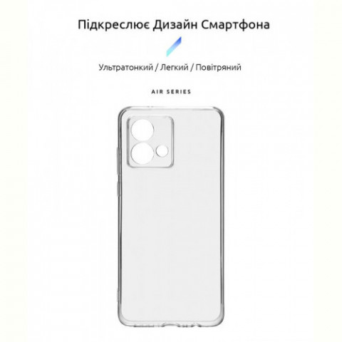 Чохол-накладка Armorstandart Air для Motorola Moto G84 Camera cover Transparent (ARM70886)