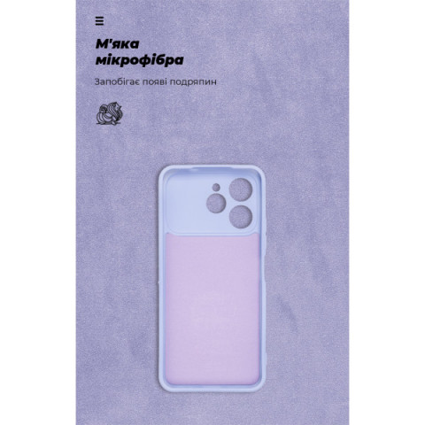 Чохол ArmorStandart ICON для Tecno Spark 40 4G Camera cover Lavender (ARM87937)