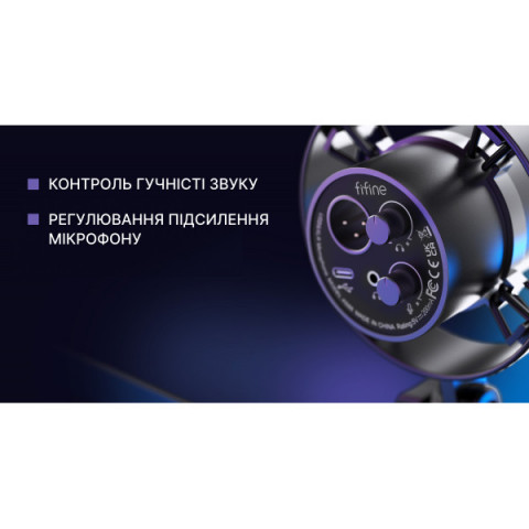 XLR Мікрофон Fifine K688 Купити в Україні
