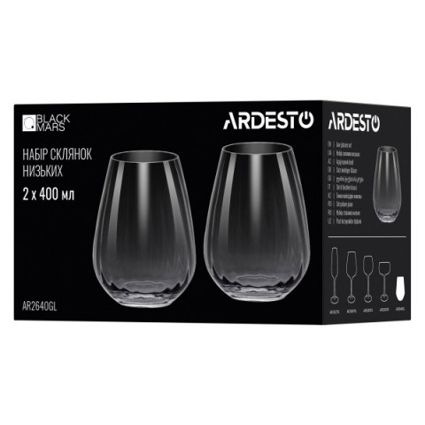 Набір склянок низьких Ardesto Black Mars Orion 400мл, 2шт, скло, сірий