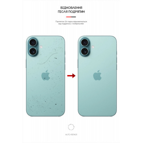 Захисна плівка на задню панель ArmorStandart для Apple iPhone 16 Plus Carbone Silver (ARM79606)