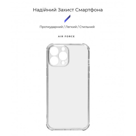 Чохол ArmorStandart Air Force для Apple iPhone 13 Pro Max Camera cover Clear (ARM73238)