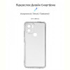 Чохол-накладка Armorstandart Air для Xiaomi Redmi A1+/Poco C50 Camera cover Transparent (ARM67162)