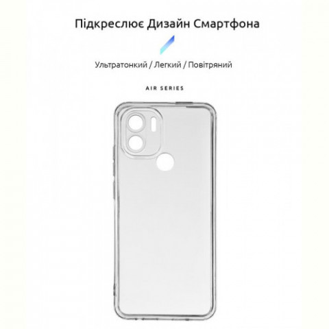Чохол-накладка Armorstandart Air для Xiaomi Redmi A1+/Poco C50 Camera cover Transparent (ARM67162)