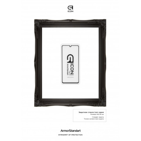 Захисне скло ArmorStandart Icon для Samsung A41 (A415) (ARM56242-GIC-BK)
