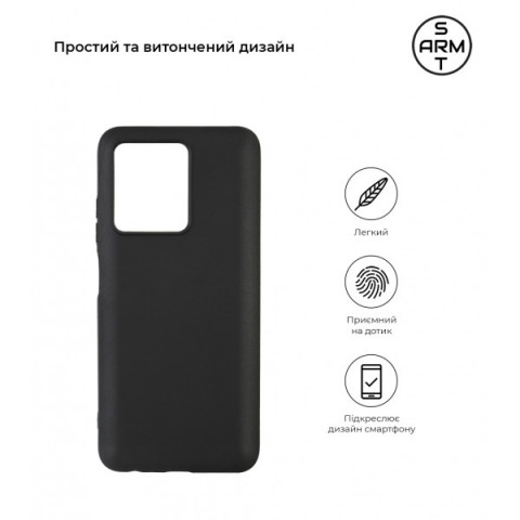 Чохол ArmorStandart Matte Slim Fit для ZTE Blade V30 Black (ARM59797)