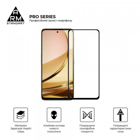 Захисне скло ArmorStandart Pro для ZTE Nubia Focus Pro 5G (ARM78908)