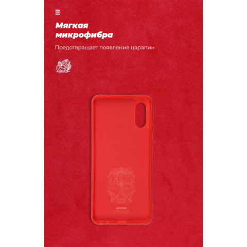 Чохол ArmorStandart ICON для Samsung A02 (A022) Chili Red (ARM58230)