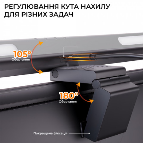 Лампа для монітору OfficePro SL083B Купити в Україні