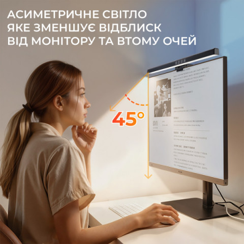 Лампа для монітору OfficePro SL083B Купити в Україні