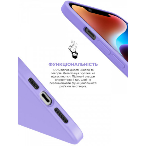 Чохол ArmorStandart ICON2 Case для Apple iPhone 14 Lilac (ARM63590)
