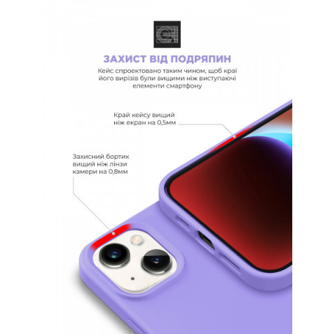 Чохол ArmorStandart ICON2 Case для Apple iPhone 14 Lilac (ARM63590)