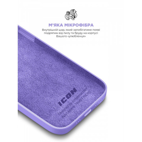 Чохол ArmorStandart ICON2 Case для Apple iPhone 14 Lilac (ARM63590)