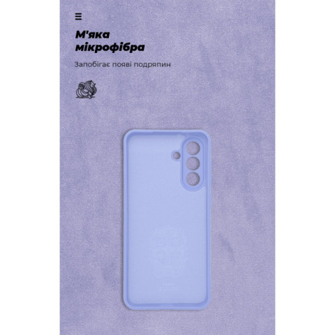 Чохол ArmorStandart ICON для Samsung A56 5G Camera cover Lavender (ARM82590)