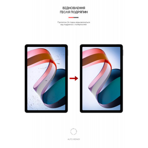 Гідрогелева плівка ArmorStandart Anti-Blue для Xiaomi Redmi Pad 2022 10.6 (ARM65093)