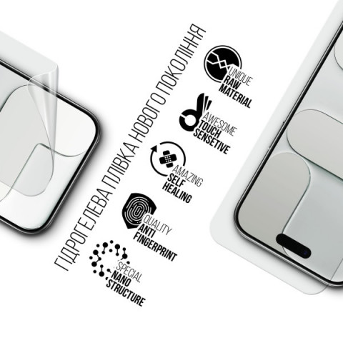Гідрогелева плівка ArmorStandart для Apple iPhone 17 Air (ARM86170)