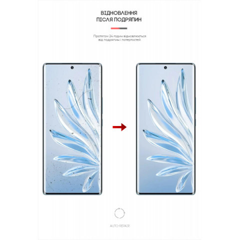 Гідрогелева плівка ArmorStandart для Honor 70 Pro+ (ARM62159)