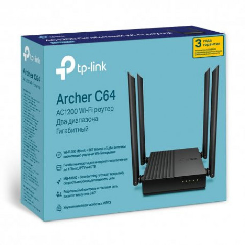 Маршрутизатор (роутер) TP-LINK Archer C64 AC1200 (ARCHER-C64)