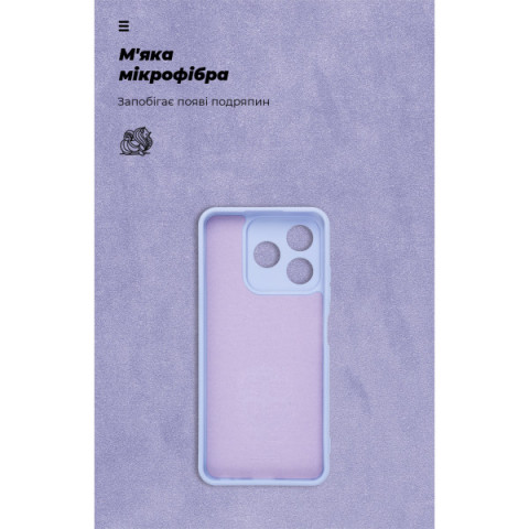 Чохол ArmorStandart ICON для ZTE Nubia V60 Camera cover Lavender (ARM78979)