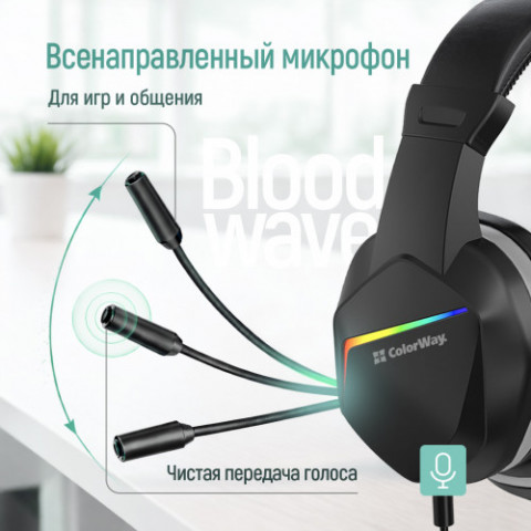 Гарнітура СolorWay Bloodwave LED Black (CW-HPG01BK)