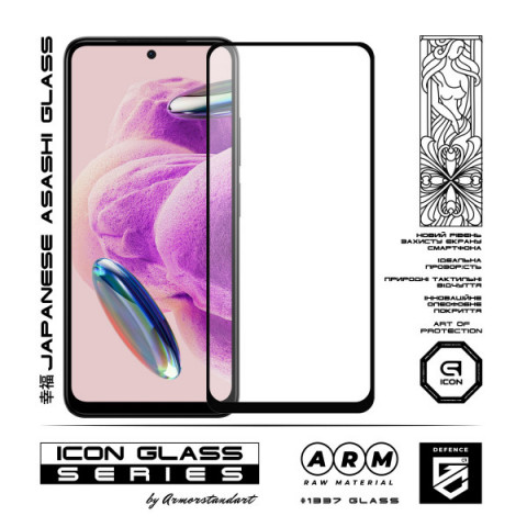 Захисне скло ArmorStandart Icon для Xiaomi Redmi Note 12S 4G (ARM68031)