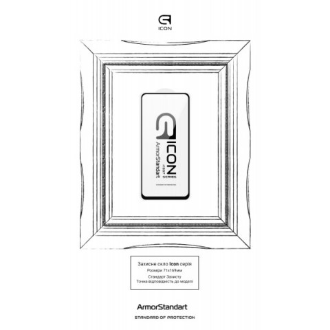 Захисне скло ArmorStandart Icon для Xiaomi Redmi Note 12S 4G (ARM68031)