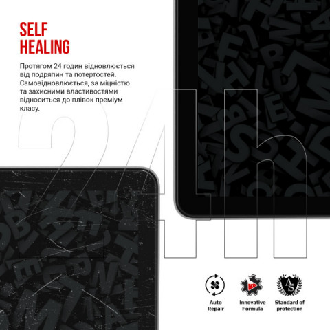 Гідрогелева плівка ArmorStandart для Apple iPad Air 13 2026 (ARM91333)