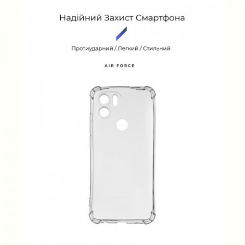 Чохол-накладка Armorstandart Air Force для Xiaomi Redmi A1+/Poco C50 Camera cover Transparent (ARM64865)