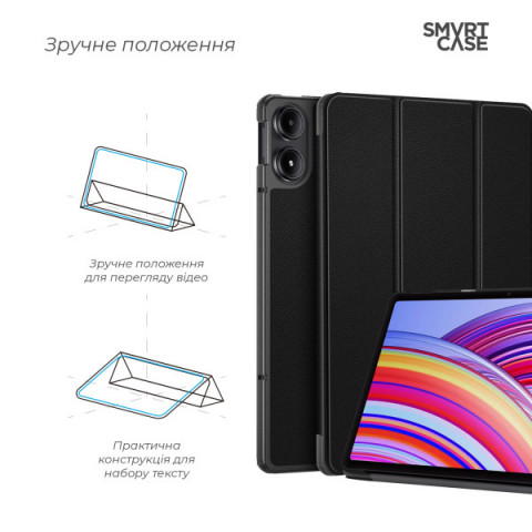 Чохол ArmorStandart Smart Case для Xiaomi Redmi Pad Pro / Poco Pad Black (ARM77456)
