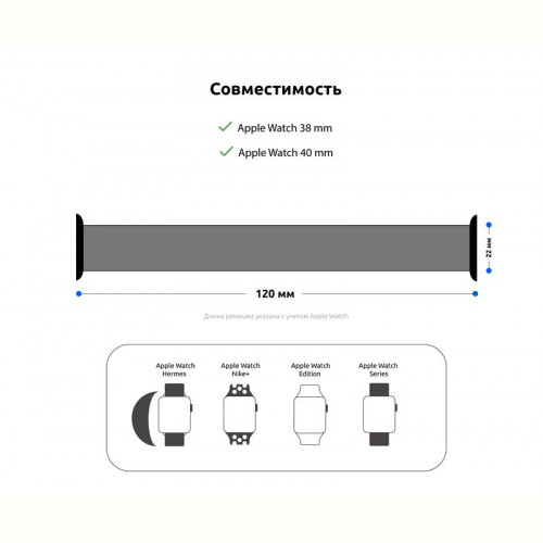 Ремінець Armorstandart Braided Solo Loop для Apple Watch 38mm/40mm/41mm Charcoal Size 2 (120 mm) (ARM58060)