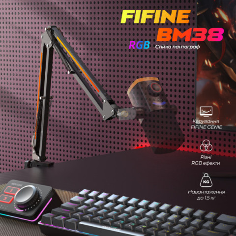 Стійка пантограф Fifine BM38 Black RGB Купити в Україні
