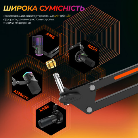 Стійка пантограф Fifine BM38 Black RGB Купити в Україні