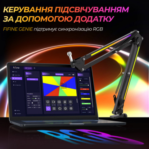 Стійка пантограф Fifine BM38 Black RGB Купити в Україні
