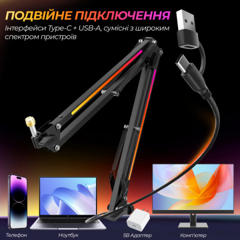 Стійка пантограф Fifine BM38 Black RGB Купити в Україні