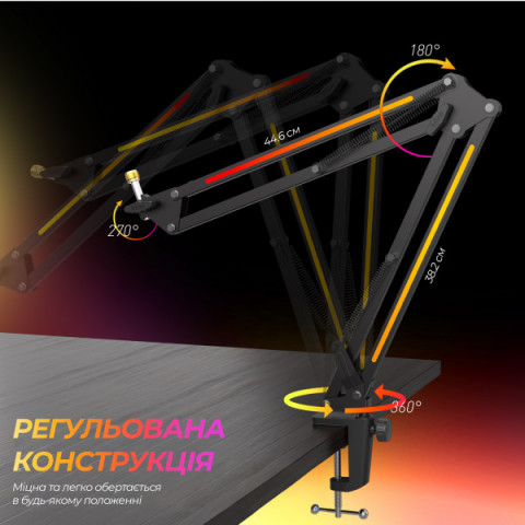 Стійка пантограф Fifine BM38 Black RGB Купити в Україні