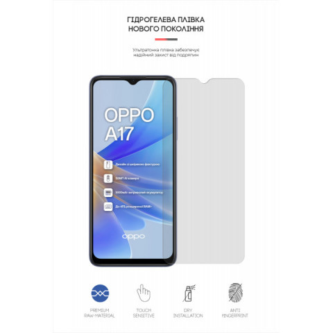 Гідрогелева плівка ArmorStandart Matte для OPPO A17 4G/A17k 4G (ARM64836)