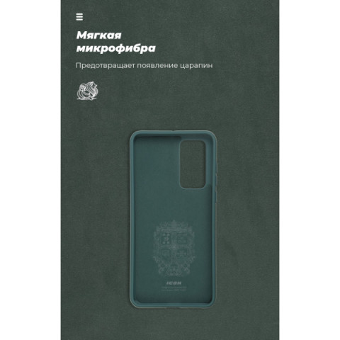 Чохол ArmorStandart ICON для Huawei P40 Pine Green (ARM56324)