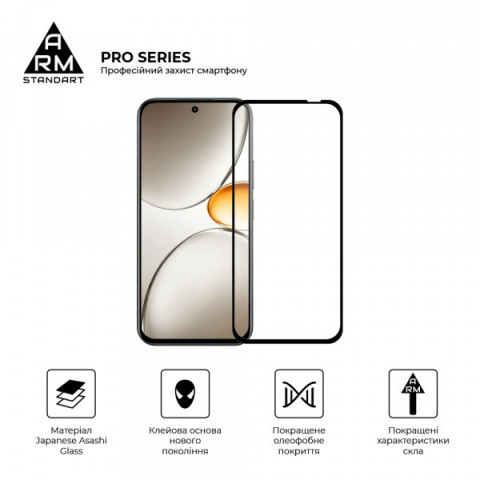 Захисне скло ArmorStandart Pro для Realme C85 4G (ARM89892)