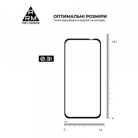 Захисне скло ArmorStandart Pro для Realme C85 4G (ARM89892)