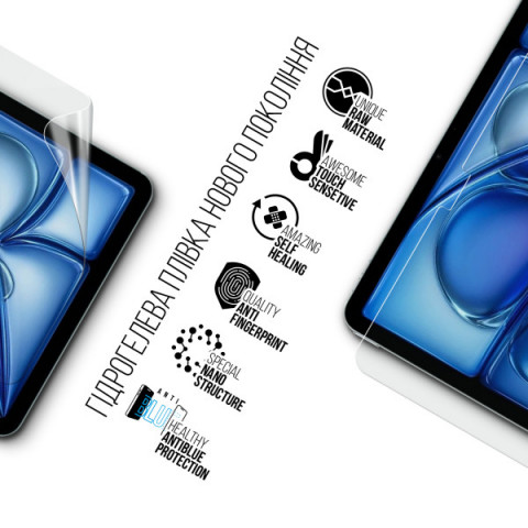 Гідрогелева плівка ArmorStandart Anti-Blue для Apple iPad Air 11 2026 (ARM91336)