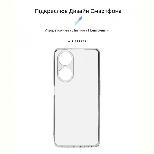 Чохол-накладка Armorstandart Air для Oppo A98 5G Camera cover Transparent (ARM68584)