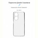 Чохол-накладка Armorstandart Air для Oppo A98 5G Camera cover Transparent (ARM68584)