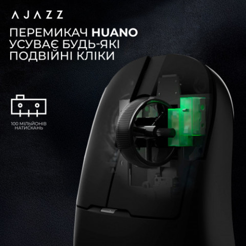 Миша бездротова Ajazz AJ159Pro Black (AJ159-PRO-B)