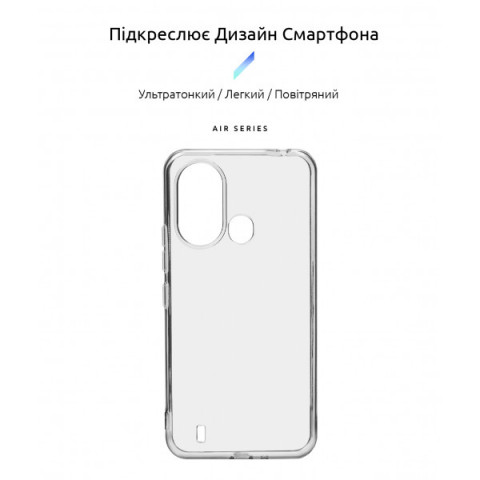 Чохол ArmorStandart Air для ZTE Blade L220 Clear (ARM68893)