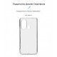 Чохол ArmorStandart Air для ZTE Blade L220 Clear (ARM68893)