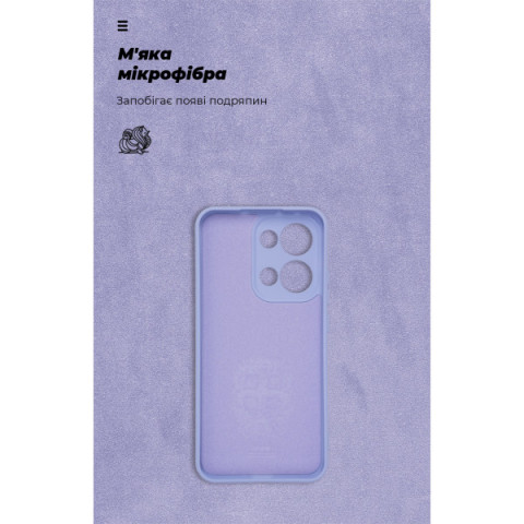 Чохол ArmorStandart ICON для OPPO Reno13 5G Camera cover Lavender (ARM81892)