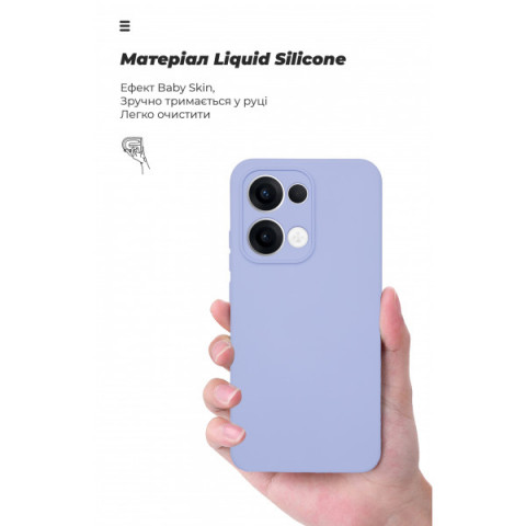 Чохол ArmorStandart ICON для OPPO Reno13 5G Camera cover Lavender (ARM81892)